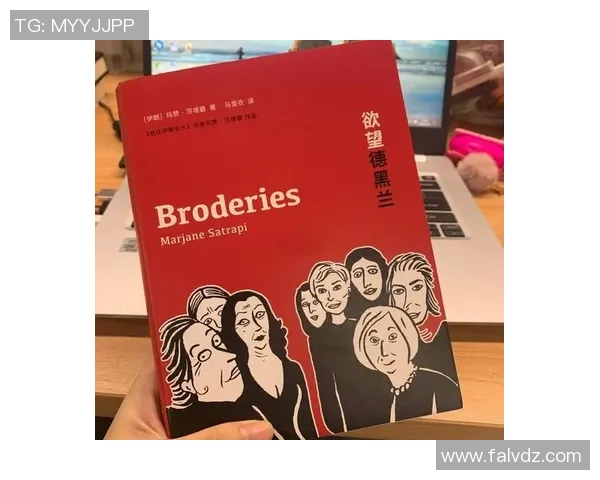 伊朗足球明星的妻子是谁揭秘她的生活与爱情故事