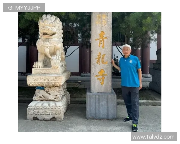 足球汉人：传承与创新的文化交融之旅